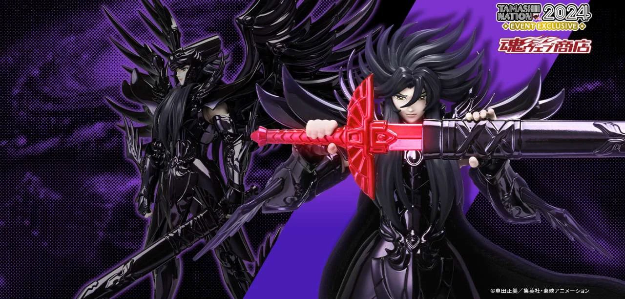 Saint cloth myth ex hades oce 2024