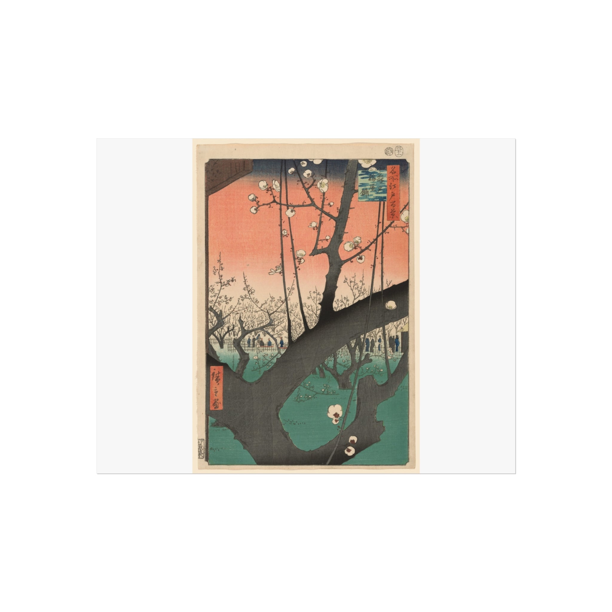 Hiroshige - Plum Garden at Kameido | Fine Art Poster