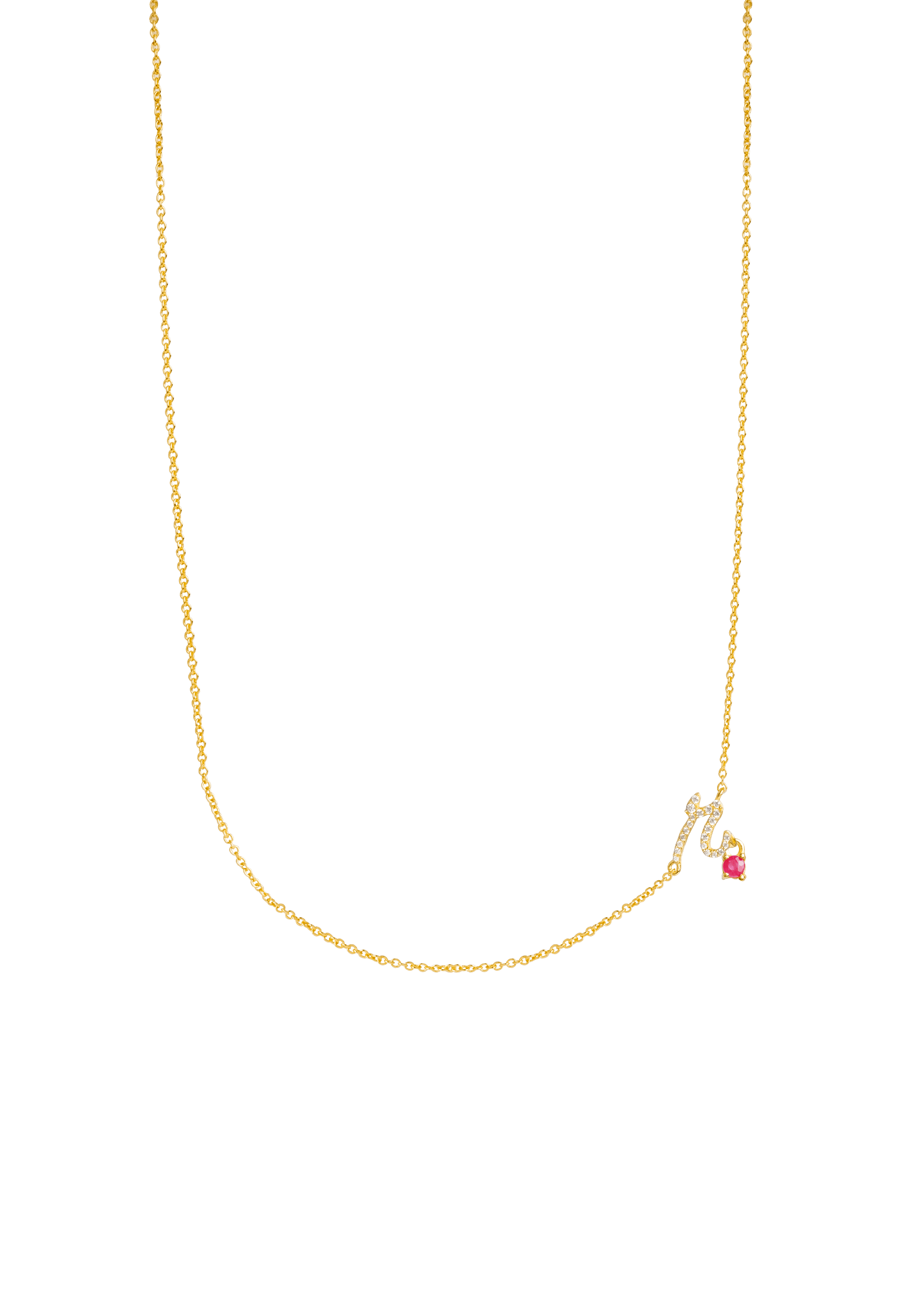 Collar Inicial R