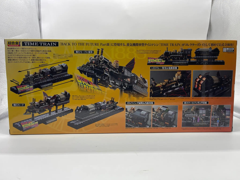 Back To The Future Chogokin Action Figure Time Train 52 cm
