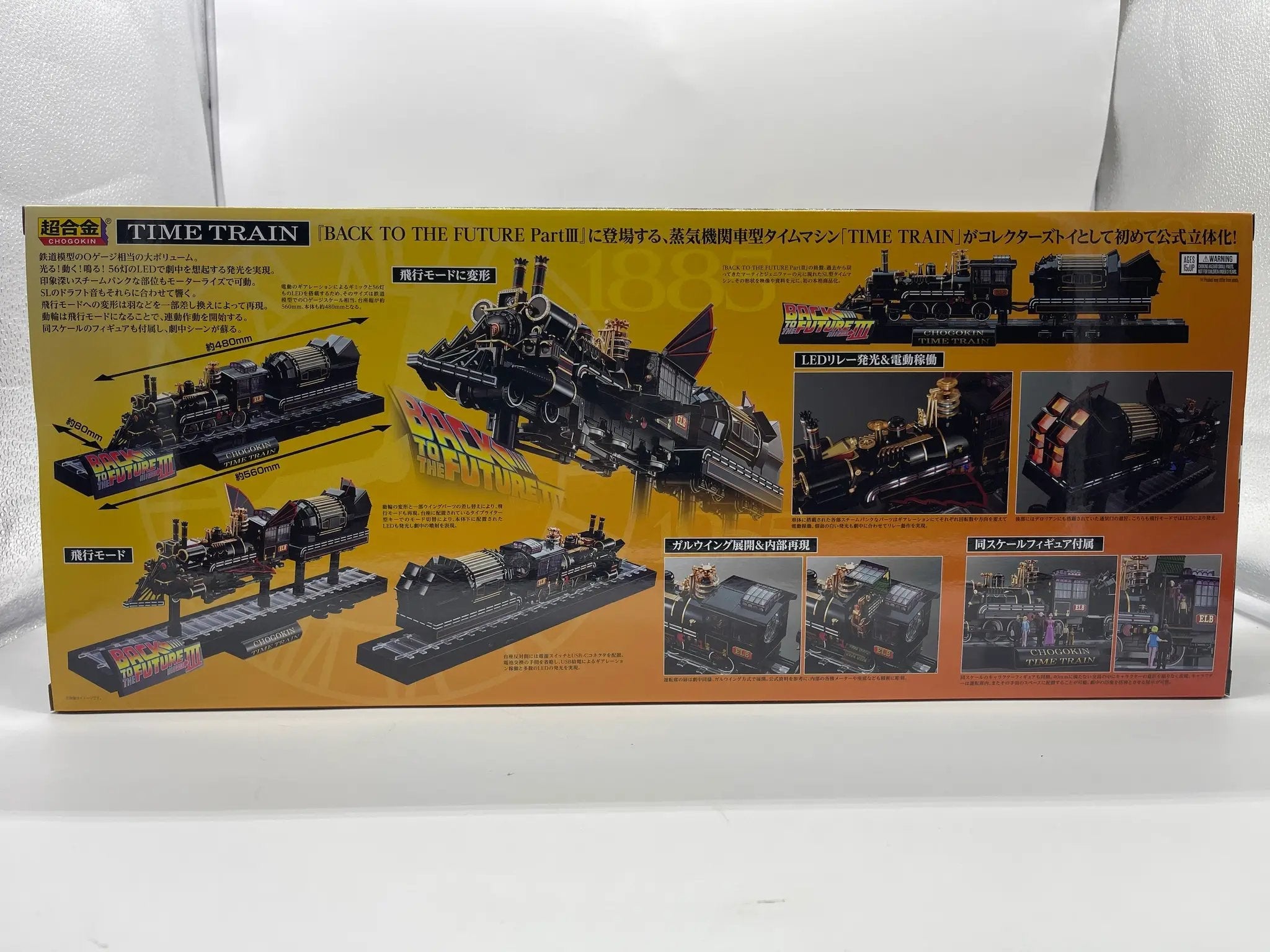 Back To The Future Chogokin Action Figure Time Train 52 cm