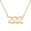Collar Cumple Deseos