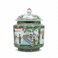 Hand-Painted Chinese Ginger Jar with Lid — Antique Reproduction
