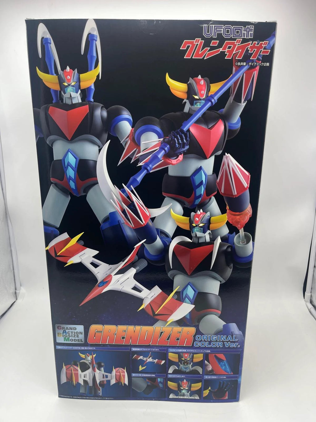 Grendizer Figura Diecast Grand Action Bigsize Model Grendizer Original Color Ver. 50 cm