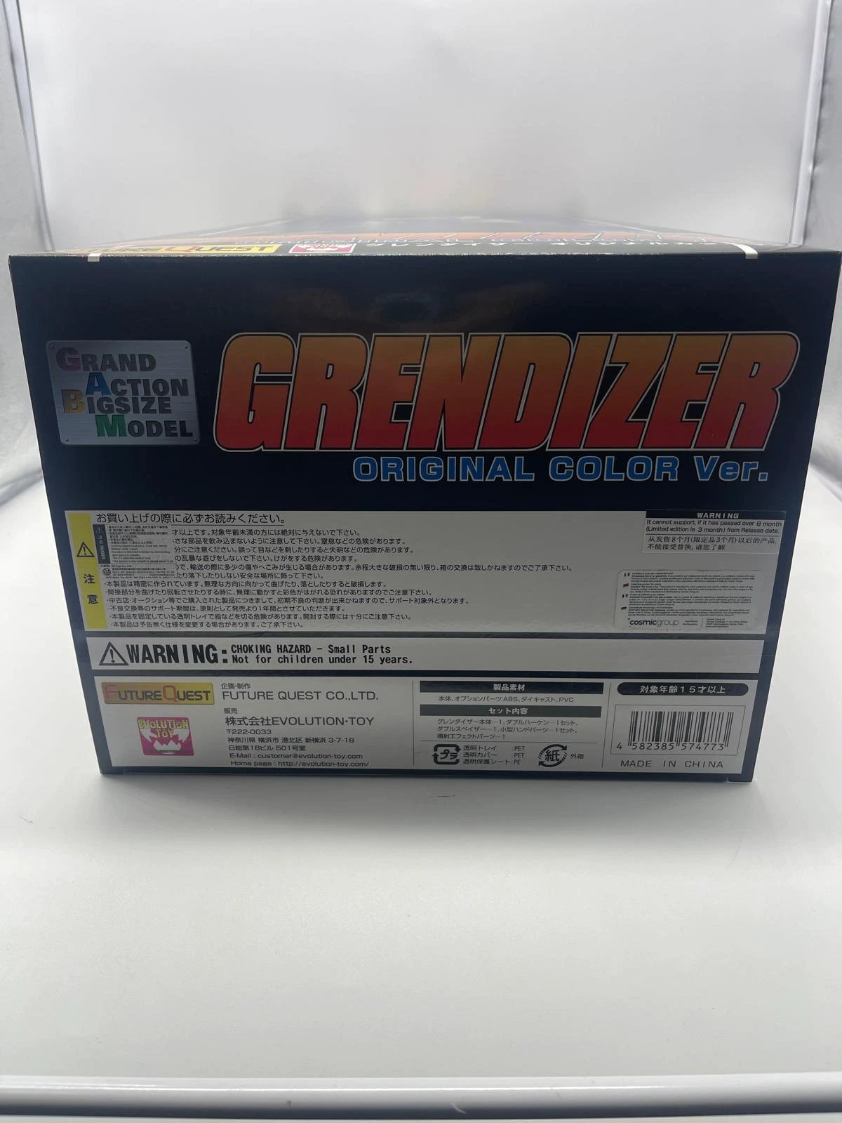 Grendizer Figura Diecast Grand Action Bigsize Model Grendizer Original Color Ver. 50 cm