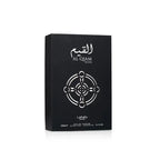 Al Qiam Silver Lattafa – Refinamiento y Elegancia