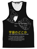 Space Man Men's Tank