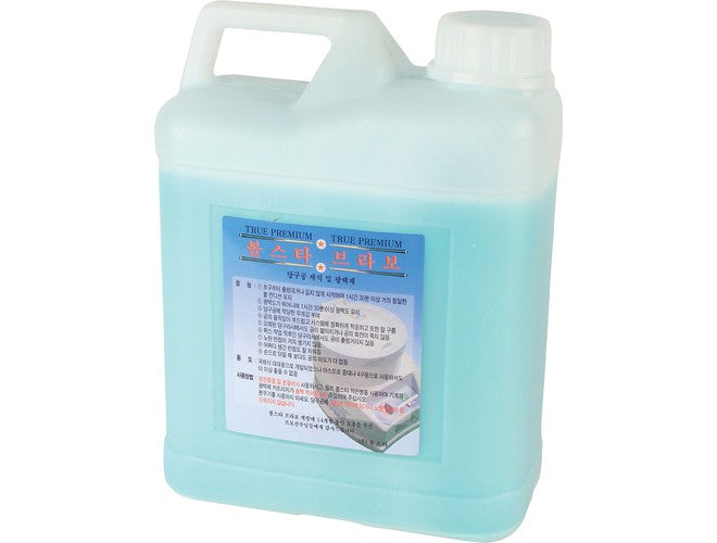 Ballstar Liquid Cleaner