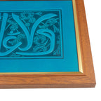 Leather Wall Art Calligraphy Motto of Alhambra Blue
