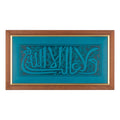 Leather Wall Art Calligraphy Motto of Alhambra Blue