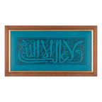 Leather Wall Art Calligraphy Motto of Alhambra Blue