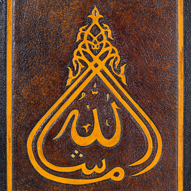 Leather Art Hanging Arabic Calligraphy MashaAllah