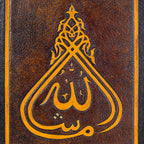 Leather Art Hanging Arabic Calligraphy MashaAllah