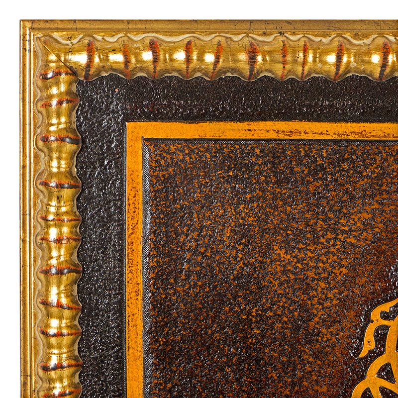 Leather Art Hanging Arabic Calligraphy MashaAllah