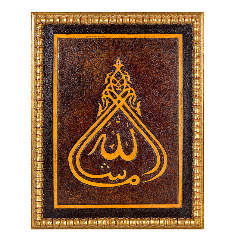 Leather Art Hanging Arabic Calligraphy MashaAllah