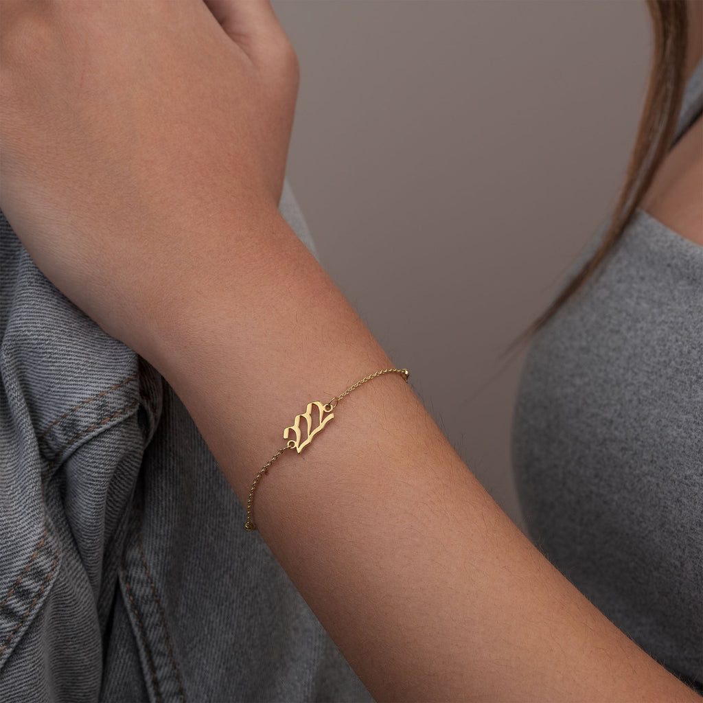 Angel Number Bracelet - 18ct Gold / Style 1