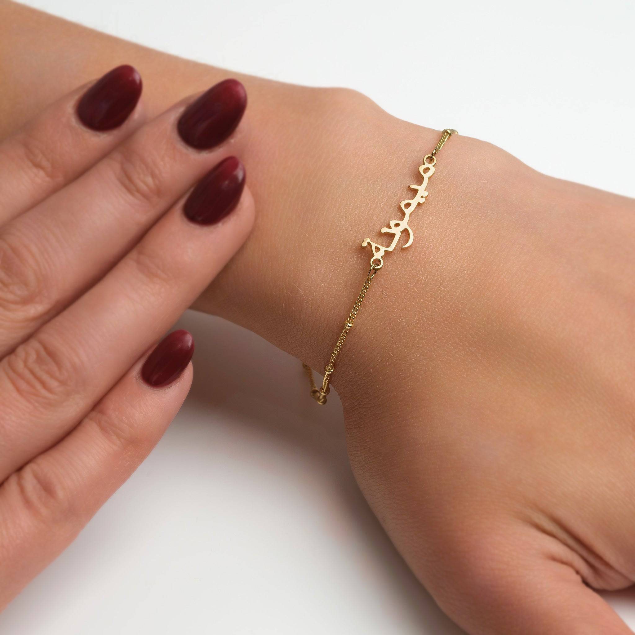 Personalised Arabic Name Bracelet - 18ct Gold / Style 3