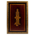 Leather Wall Hanging Calligraphy Name of Allah Kufic Tooled