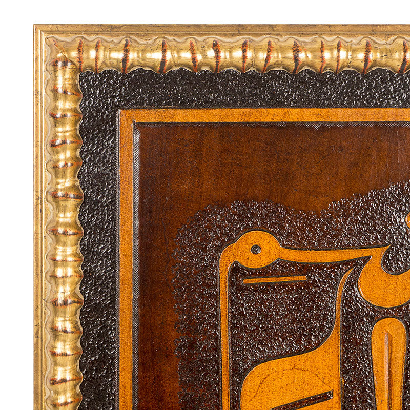 Leather Wall Art Calligraphy BasmAllah Al-Qandusi