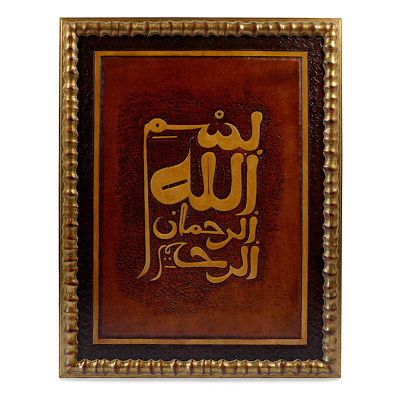 Leather Wall Art Calligraphy BasmAllah Al-Qandusi