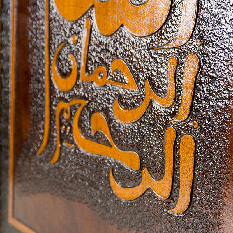 Leather Wall Art Calligraphy BasmAllah Al-Qandusi
