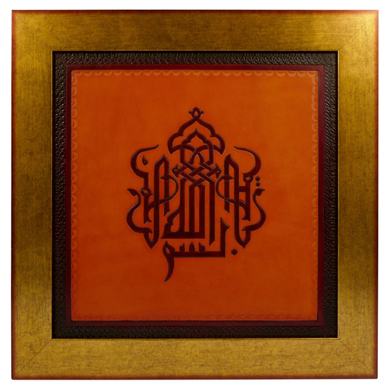 Basmallah Calligraphy Kufic Style Leather Wall Painting