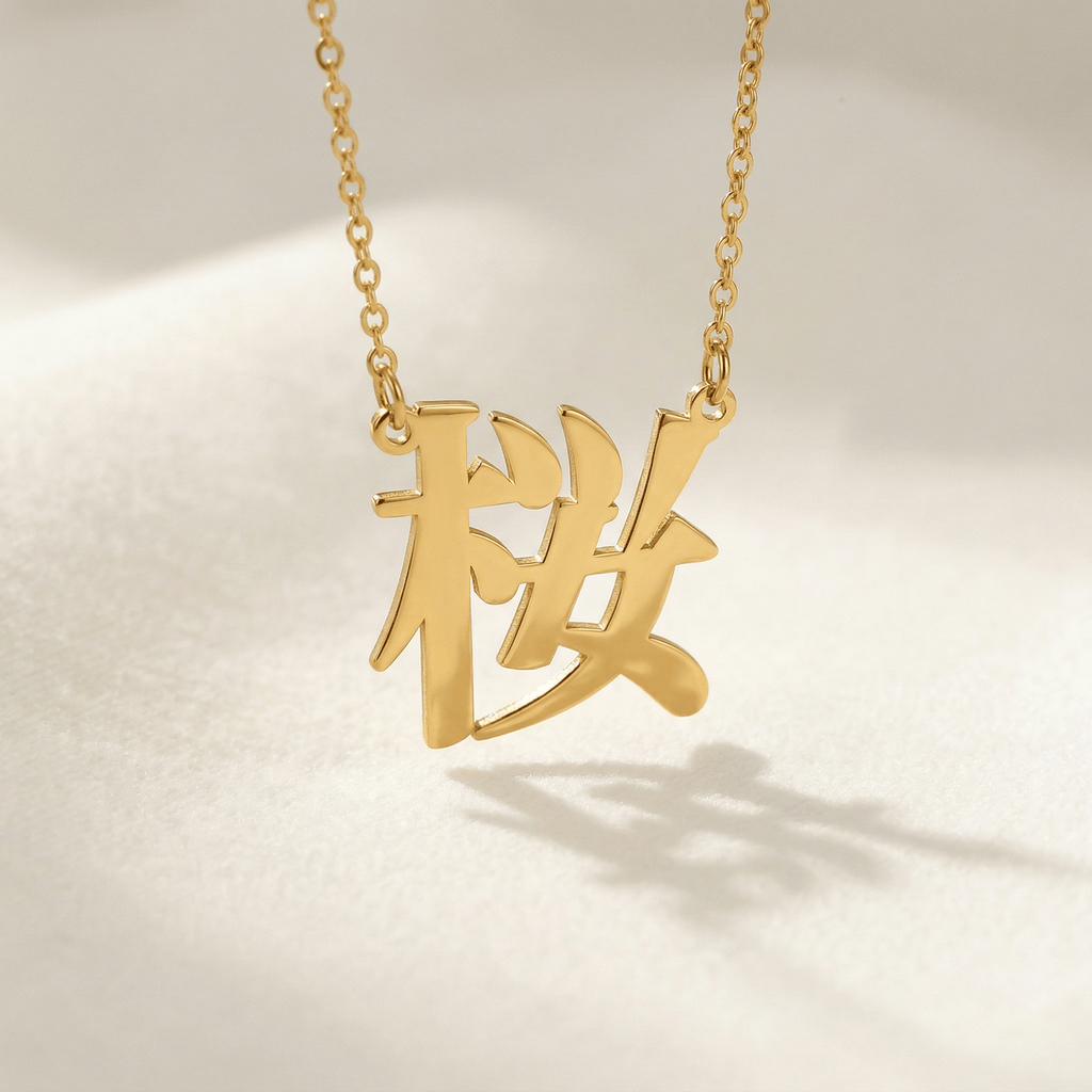 Japanese Name Necklace - Sterling Silver / Style 1