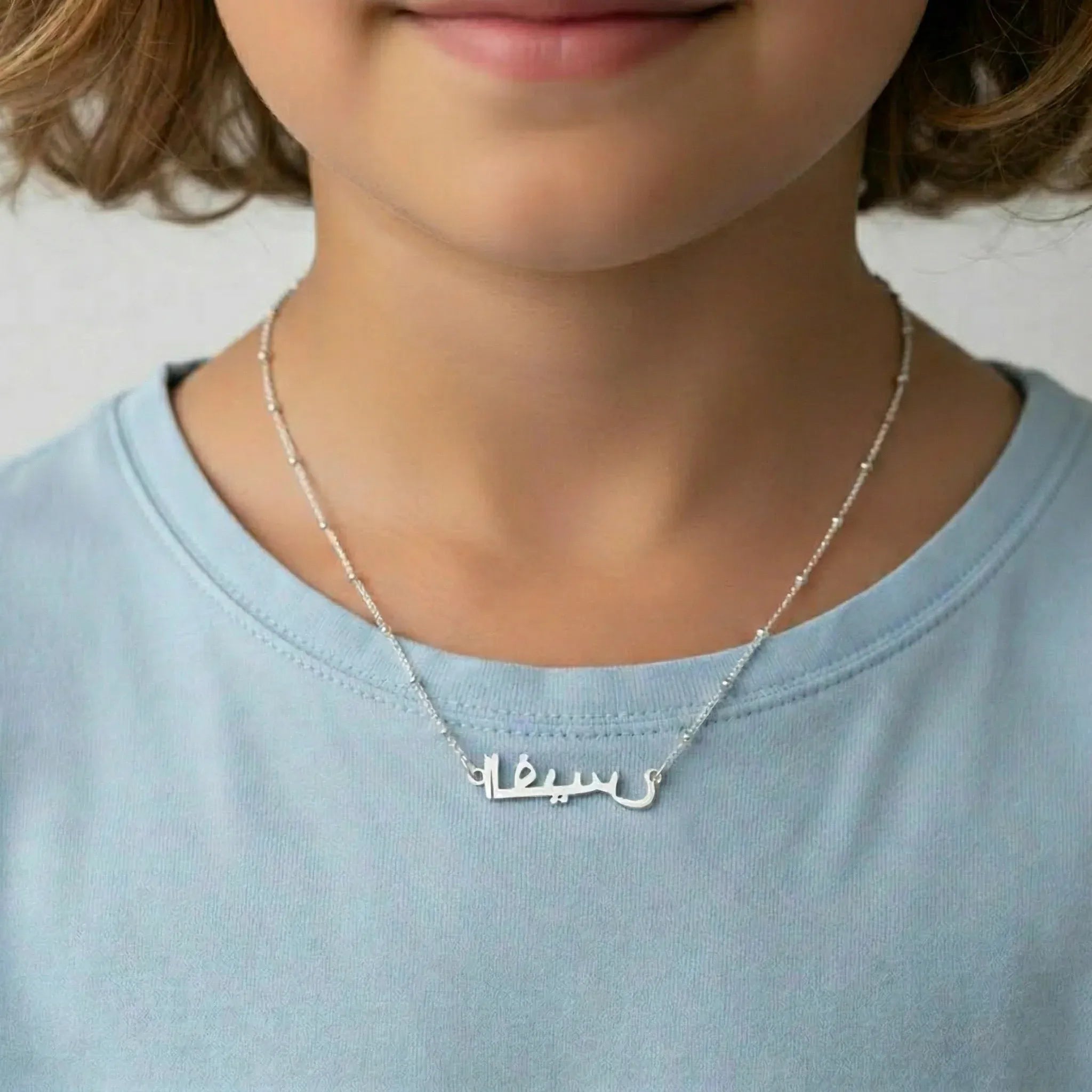 Kids Arabic Name Necklace - Sterling Silver / Style 3
