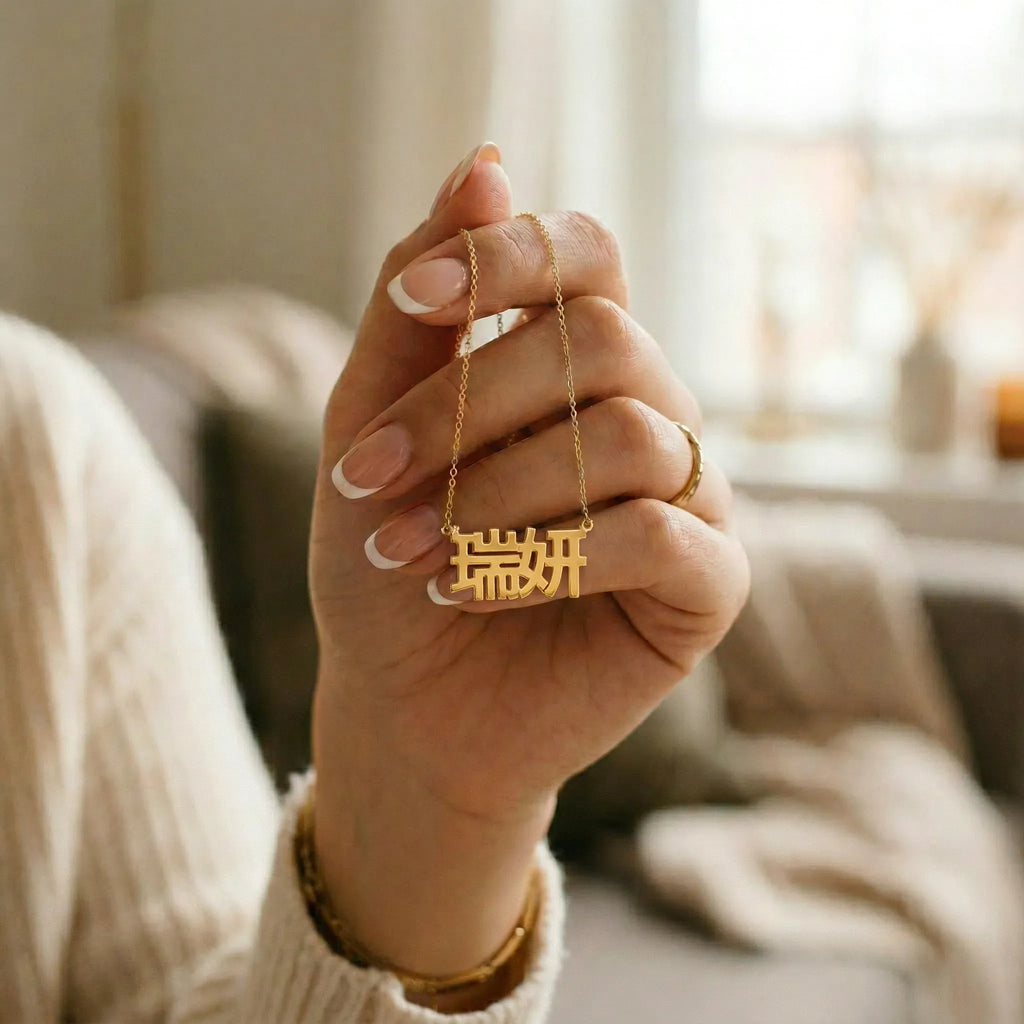 Korean Name Necklace - Gold Vermeil / Style 1
