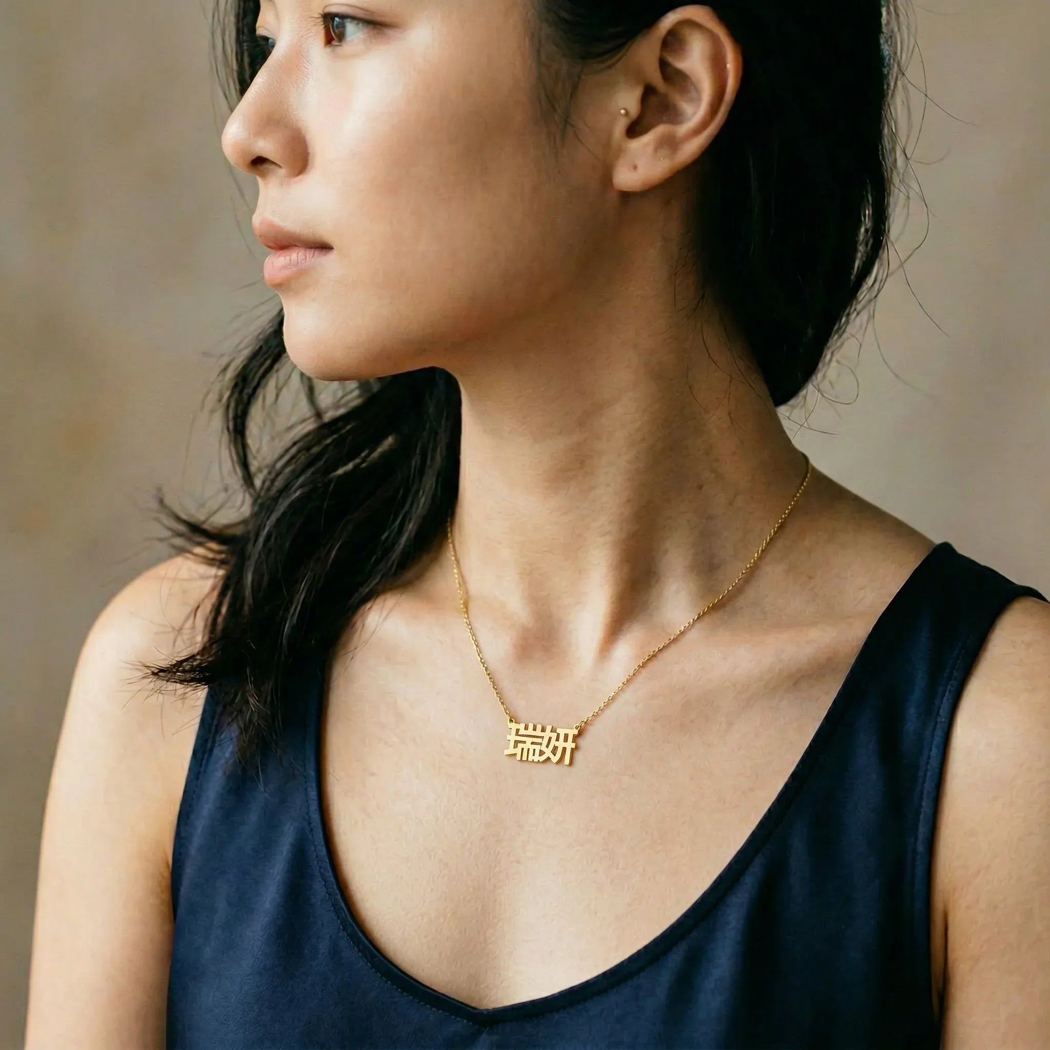 Korean Name Necklace - Gold Vermeil / Style 1