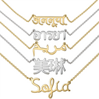 Translate Any Name Necklace - 35+ Languages - Gold Vermeil / Style 3