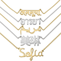 Traducción de Collar con Nombre Personalizado - Más de 35 Idiomas