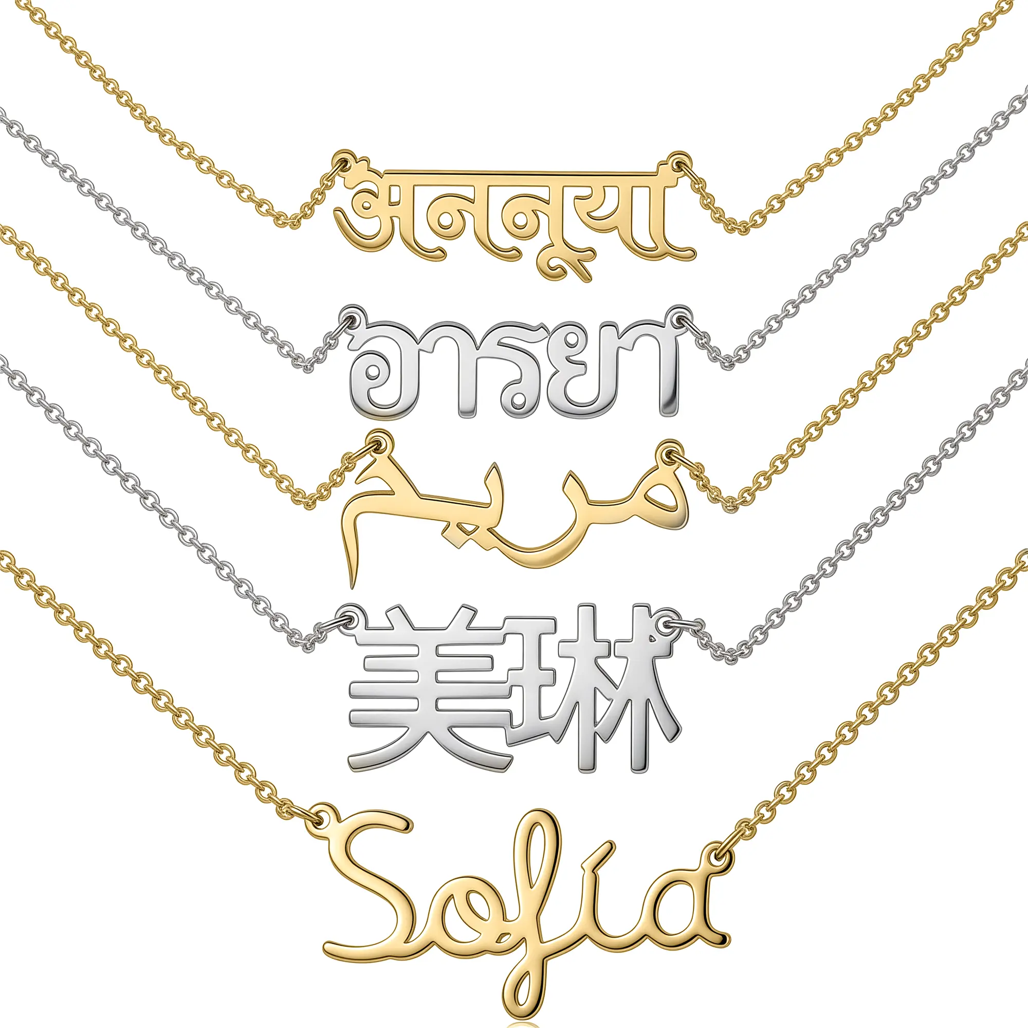 Traducción de Collar con Nombre Personalizado - Más de 35 Idiomas