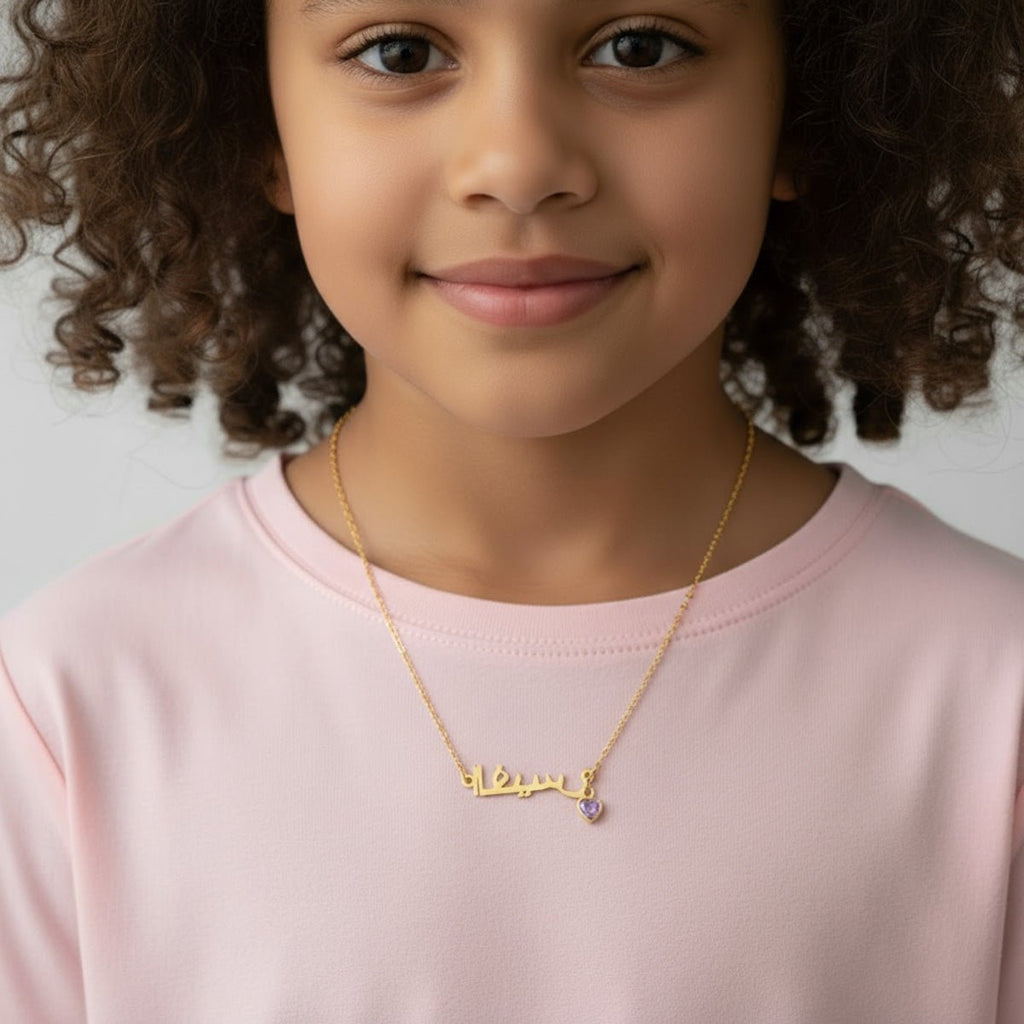 Kids Arabic Name Necklace - Sterling Silver / Style 3