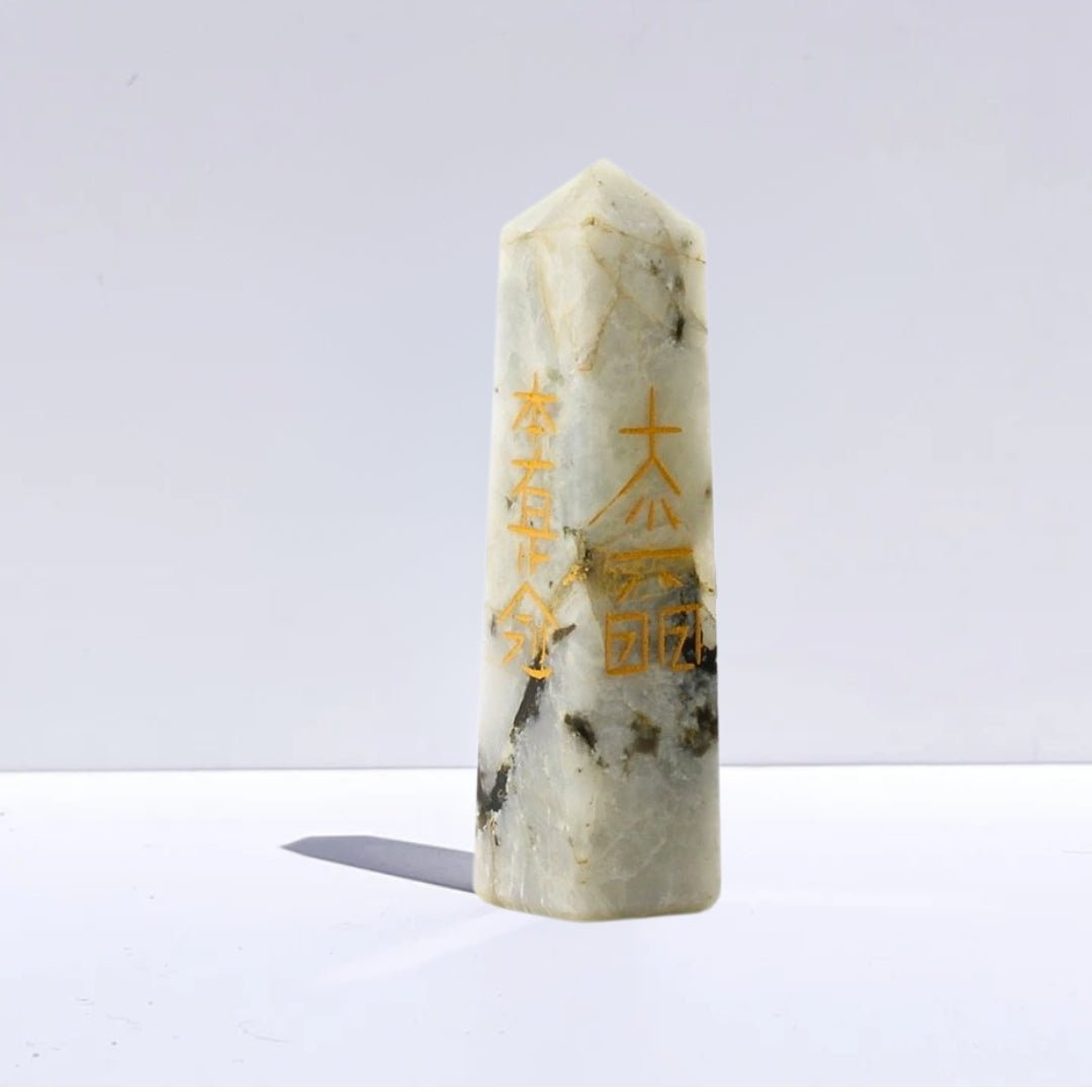 Obelisco de Piedra de Luna - Símbolos Reiki
